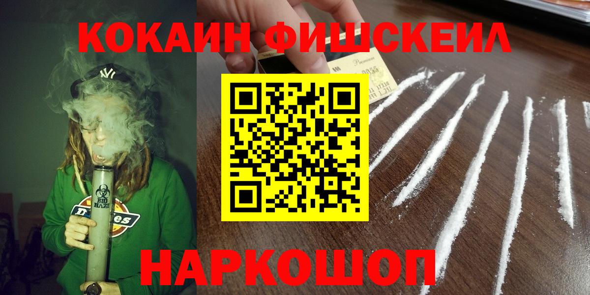 Cocaine Columbia Соль-Илецк