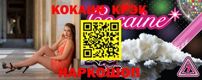кокаин колумбия Кингисепп