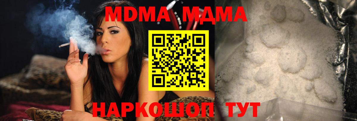 ГАШИШ Соль-Илецк