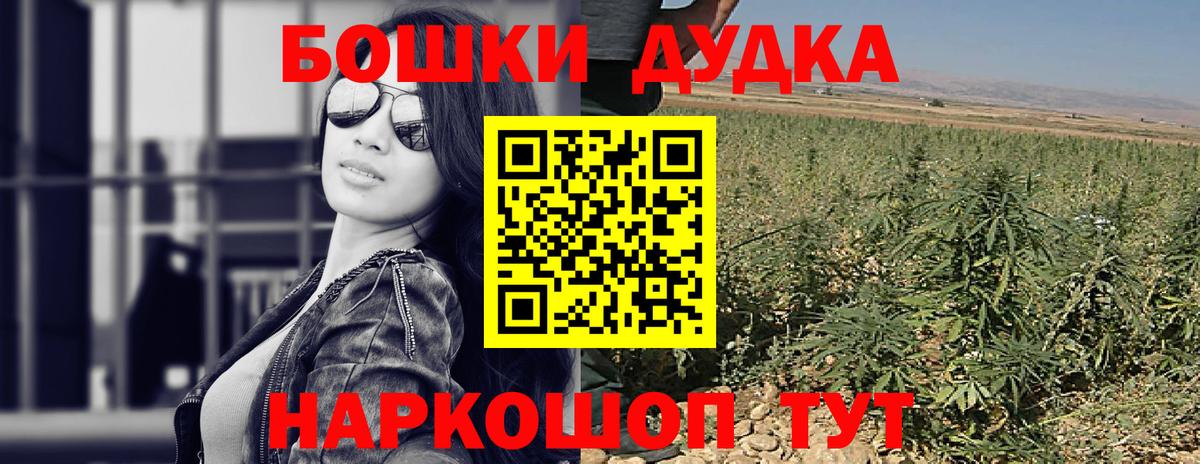 Каннабис марихуана  МАРИХУАНА тримм  Вход с VPN  Конопля White Widow  Соль-Илецк  Канабис план 